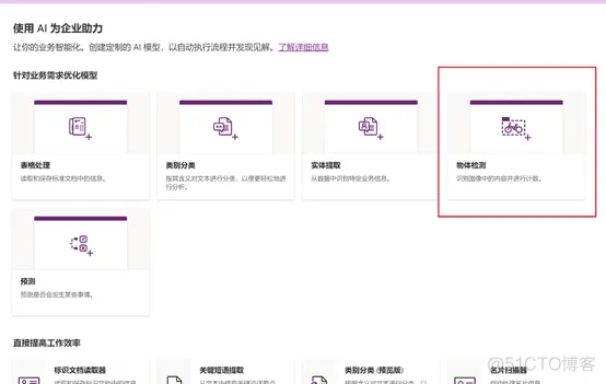 任何 软件 都可 做 docker 吗 可以做软件的软件_个人开发_07